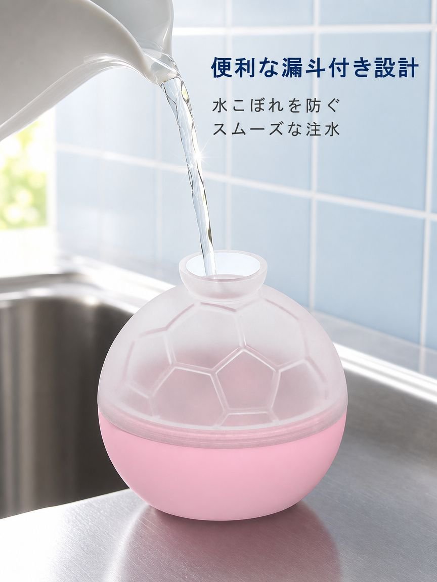 サッカーボール型のアイスボックス