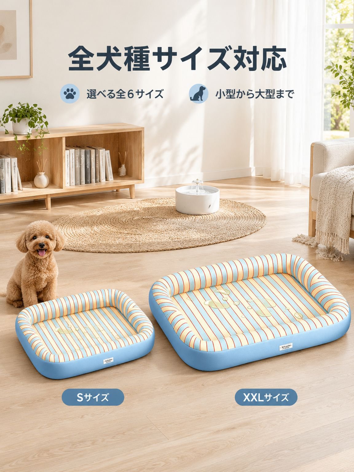オールシーズン対応 防水・噛み破りに強い犬用ベッド
