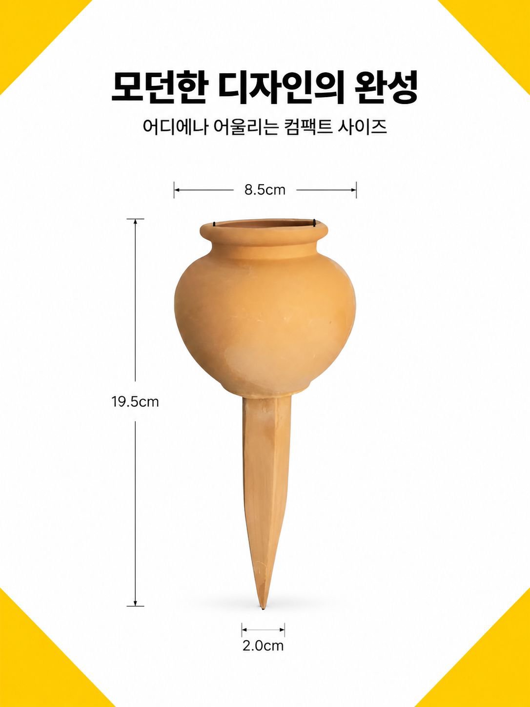 물 절약 효과가 뛰어난 관수기