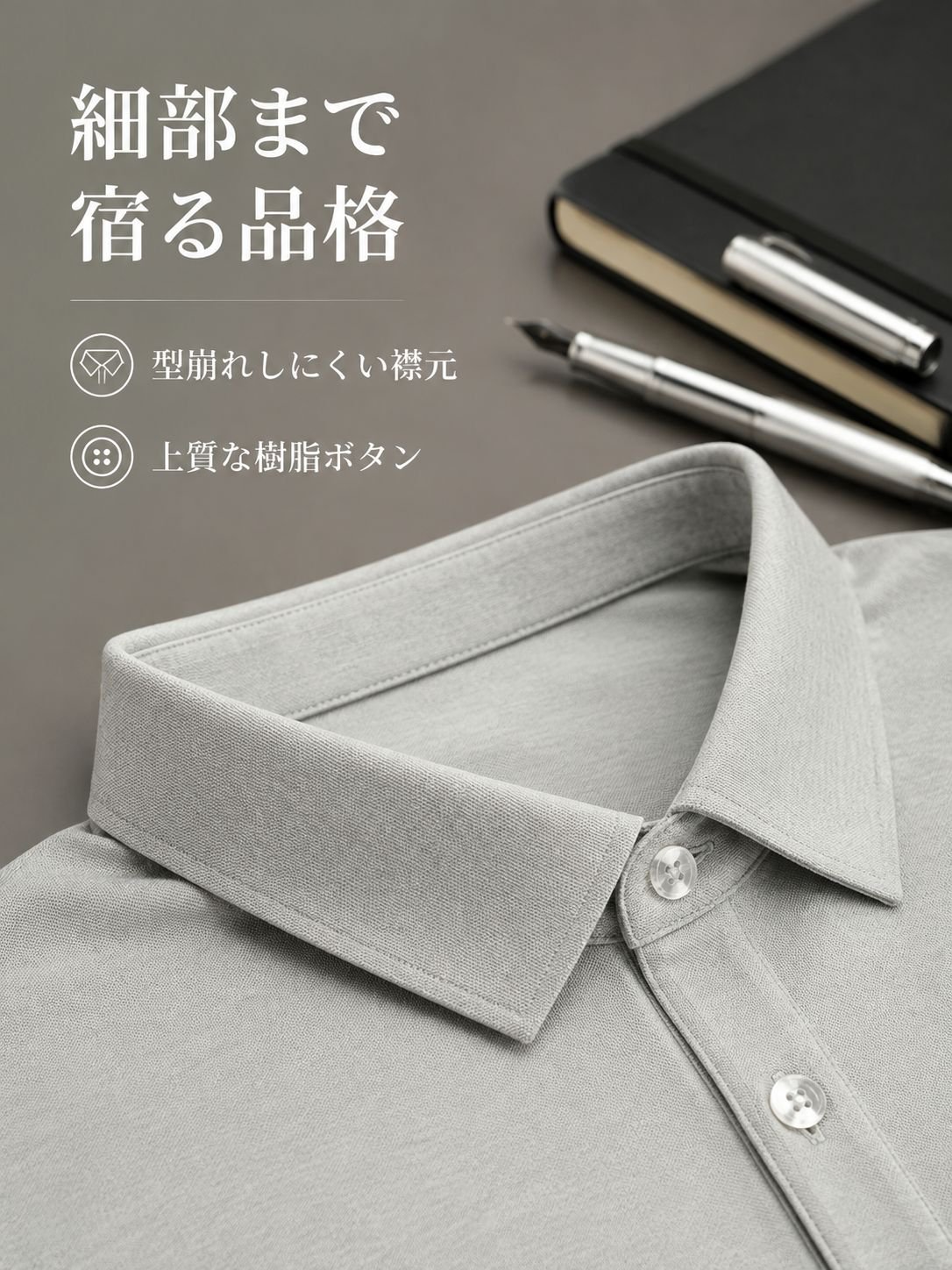 抗菌加工を施した質感のあるポロシャツ。半袖、ビジネススタイル、涼しく速乾性に優れています。
