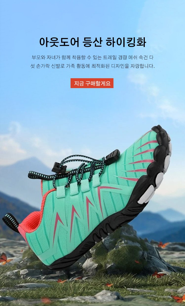 고품질 가성비 온라인 쇼핑몰