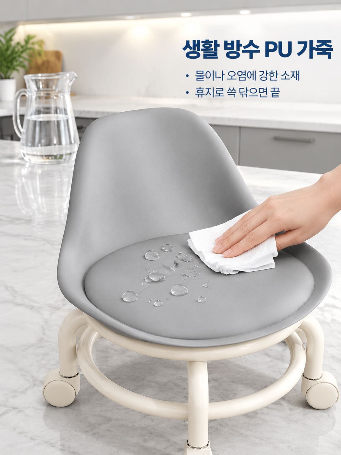 쿠션 걸상