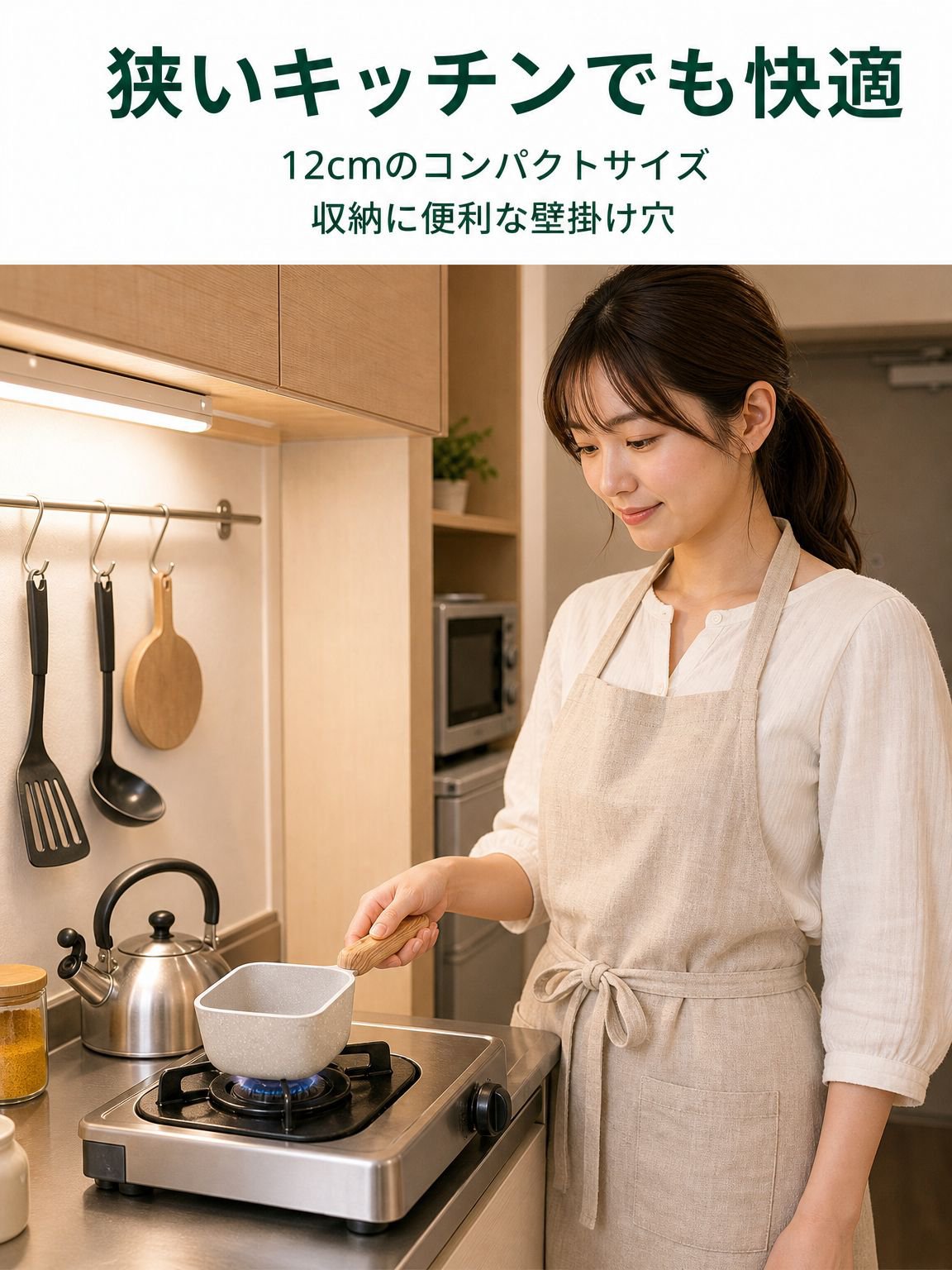 携帯用ミニエッグフライパン