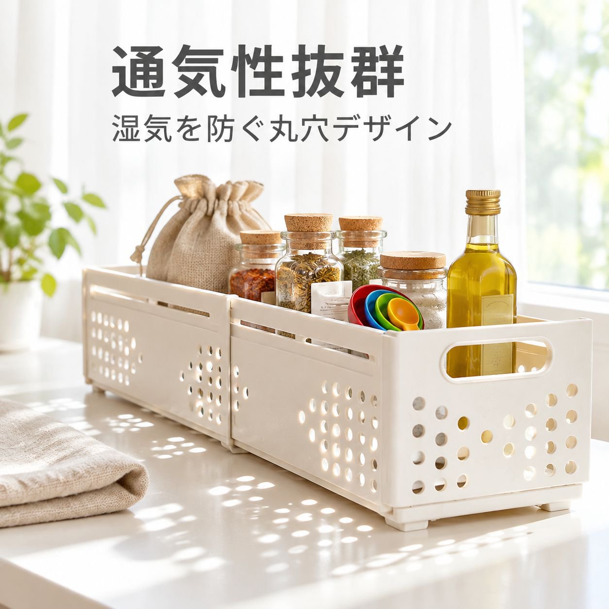 日本風多機能分類整理ボックス