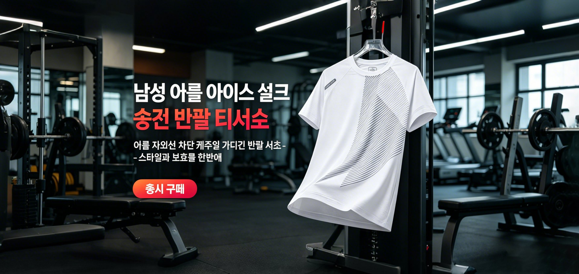 고품질 가성비 온라인 쇼핑몰