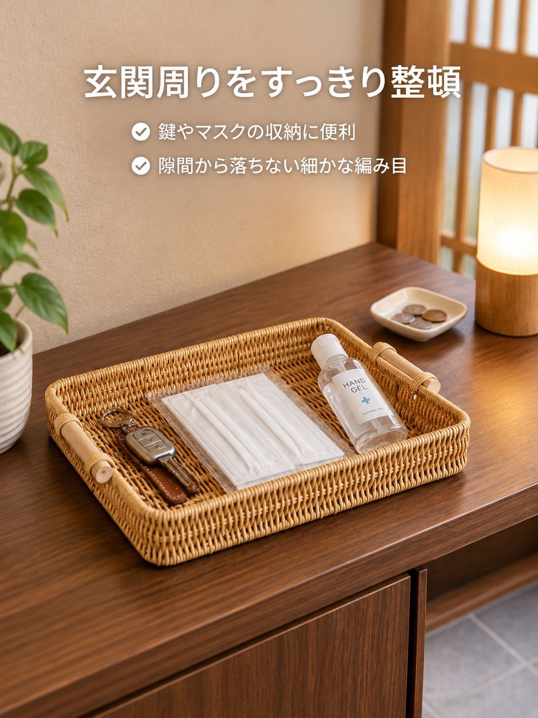 籐を模した手編みかご