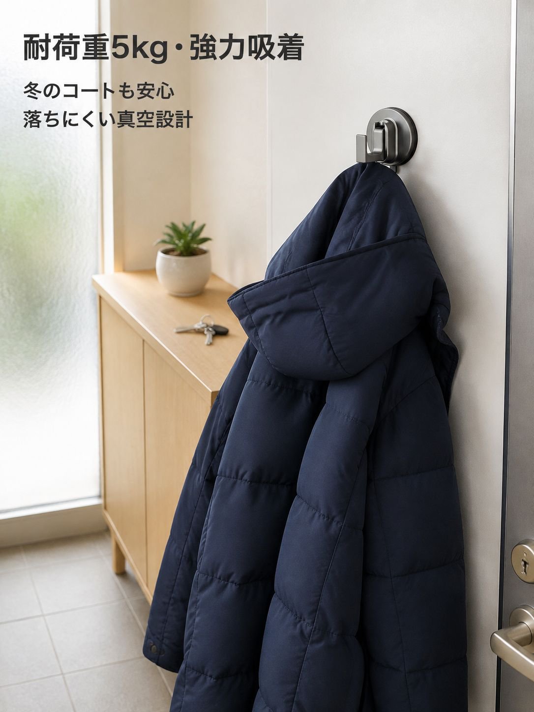 吸盤付き洋服フック