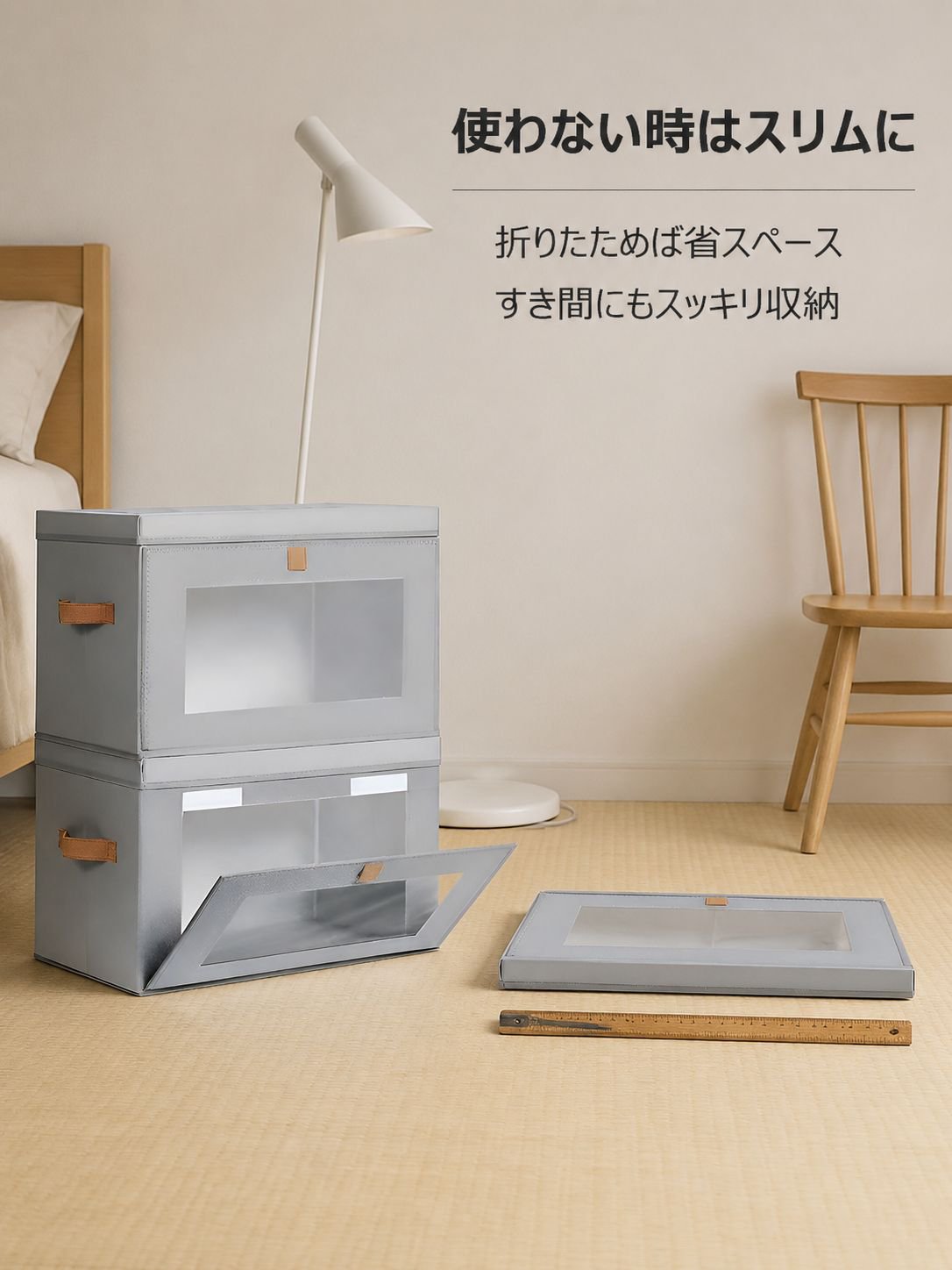 折りたたみ可能なサイドオープン蓋付き衣類収納ボックス 透明窓付き