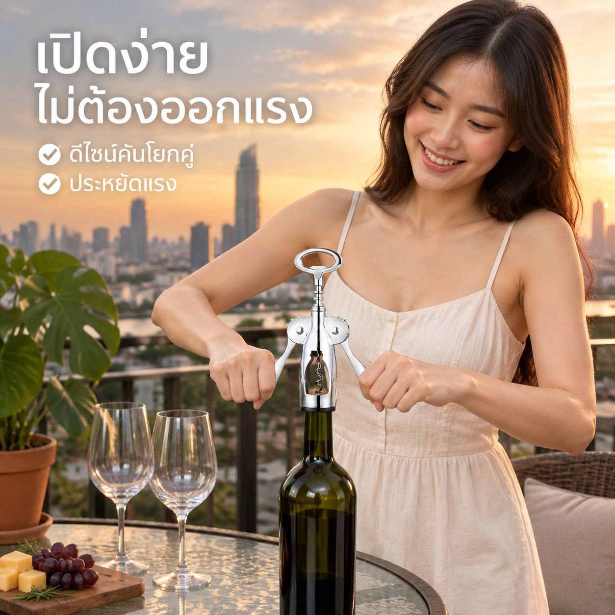 ที่เปิดขวดแบบพกพาพร้อมไขควง