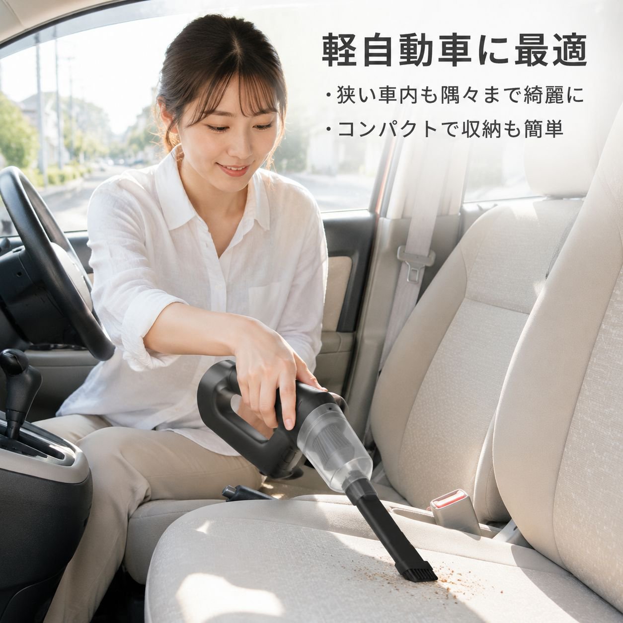 車載用ワイヤレス充電式掃除機