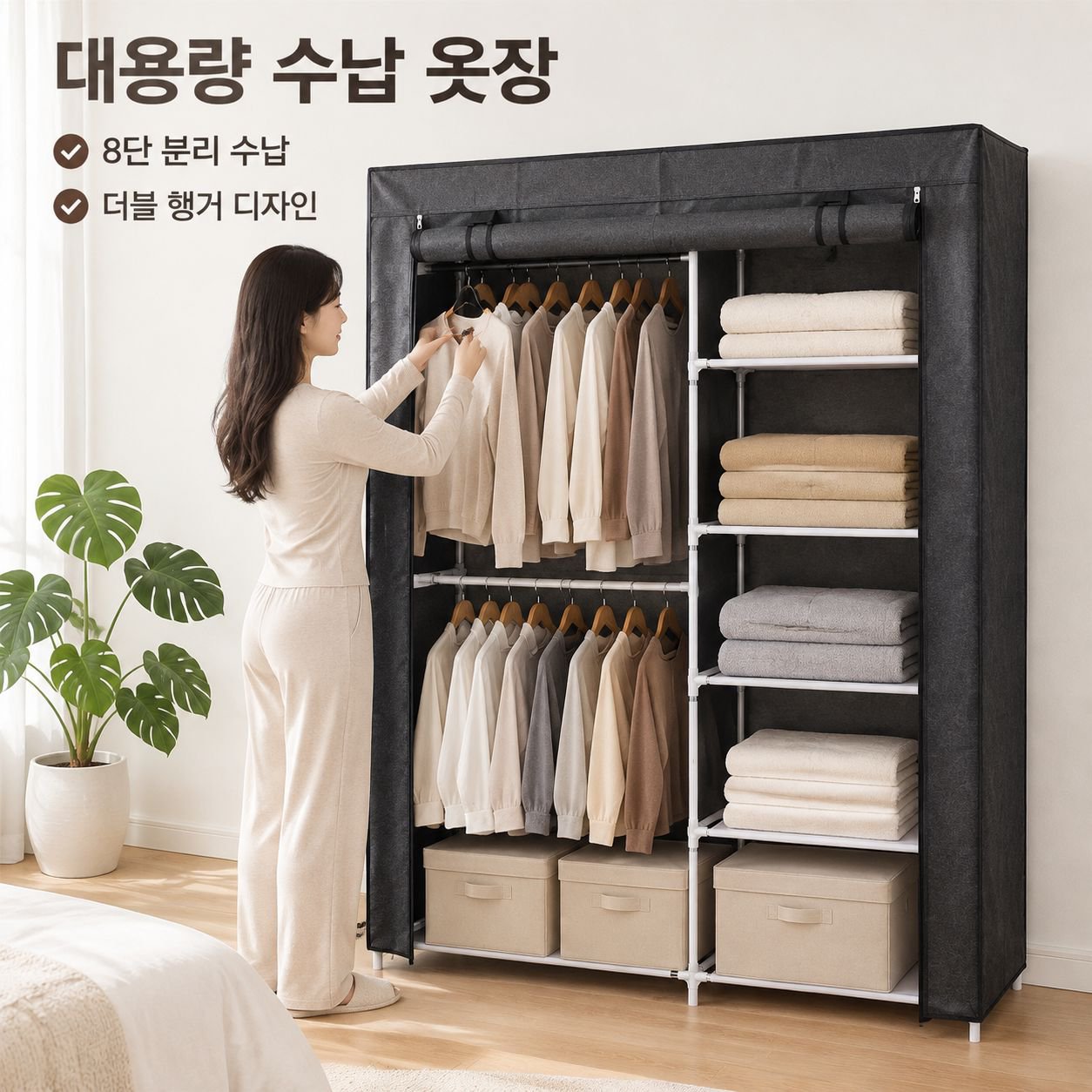 두꺼운 패브릭 간이 옷장 8단 선반 더블 행거 수납장