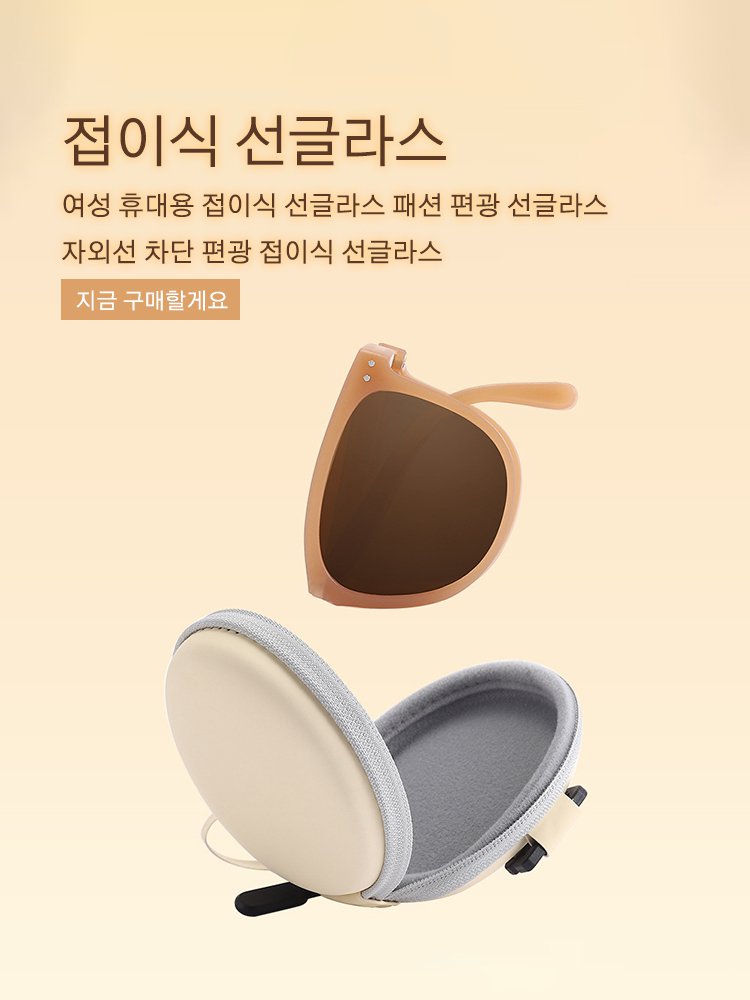 고품질 가성비 온라인 쇼핑몰