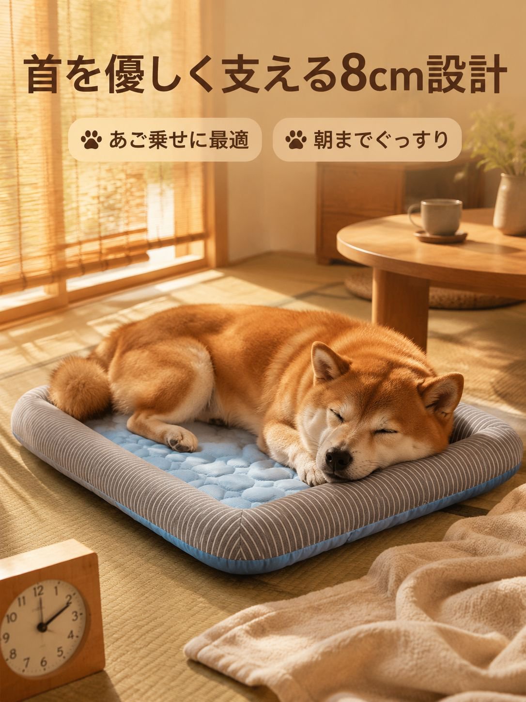 洗えるペットマット