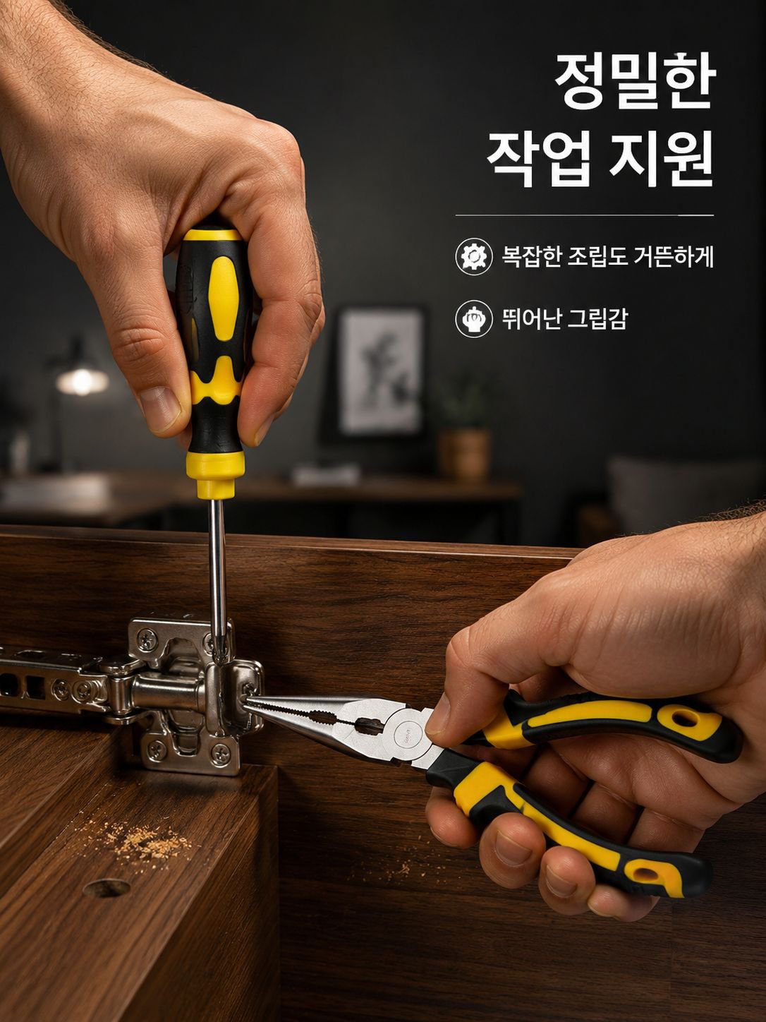 스패너와 기본 수리 도구가 모여있는 세트