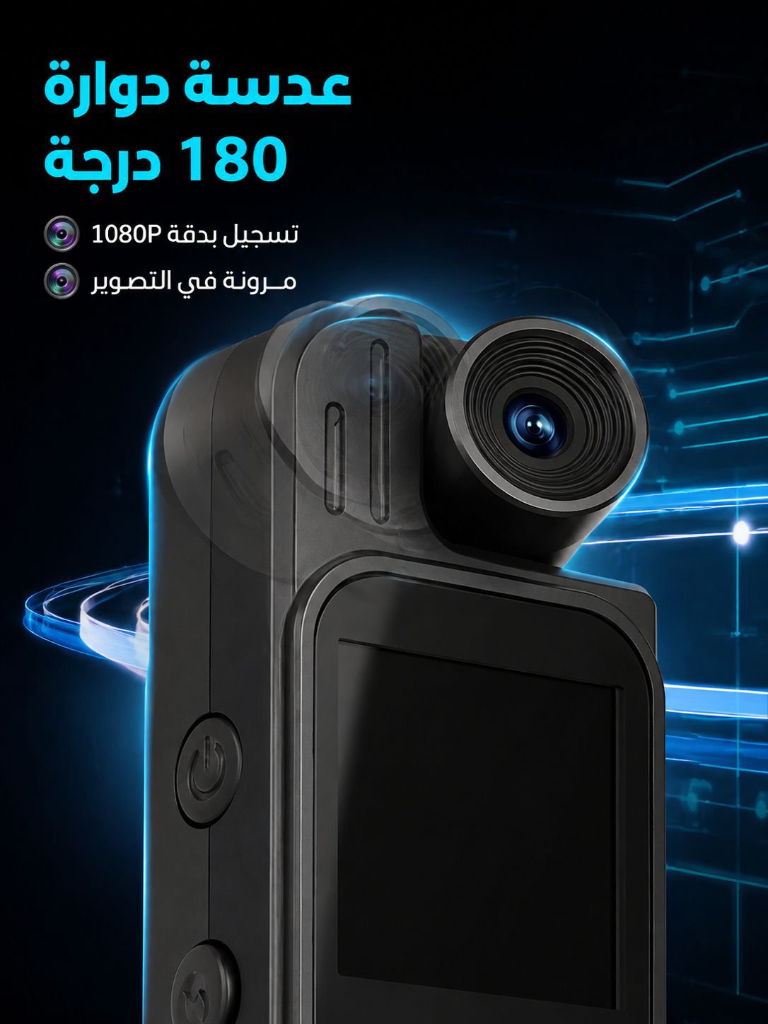 【كاميرا جيب صغيرة】جهاز تسجيل محمول مزود بشاشة