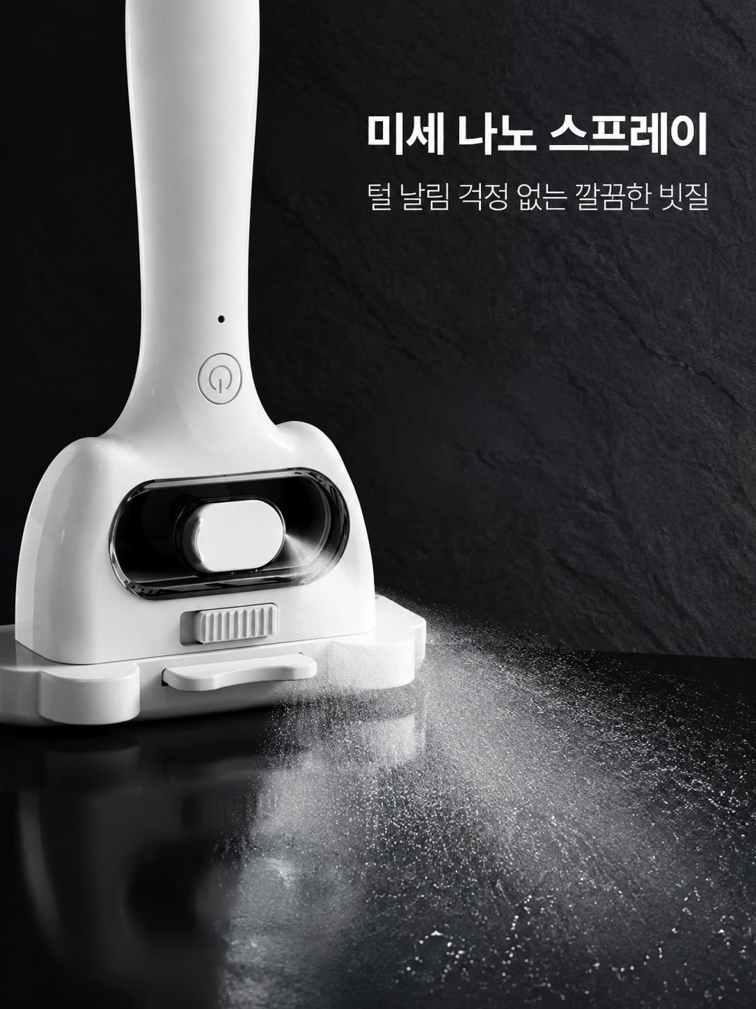 반려동물 죽은 털 제거용 스프레이 빗