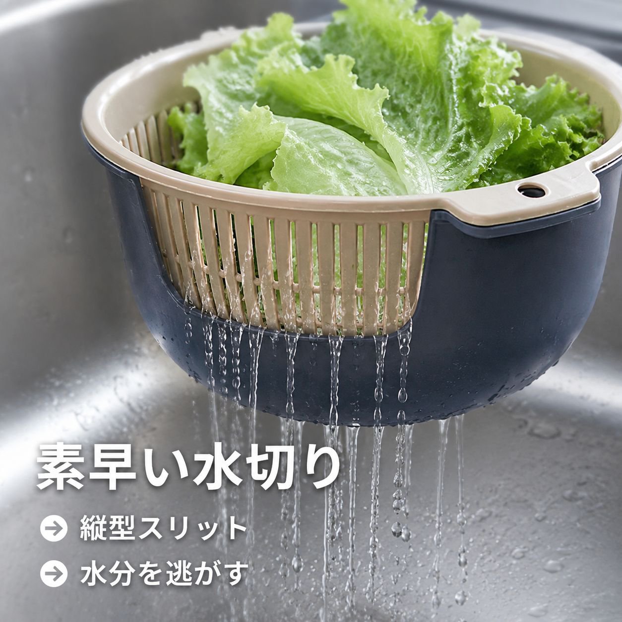 家庭用二重構造プラスチック排水カゴ