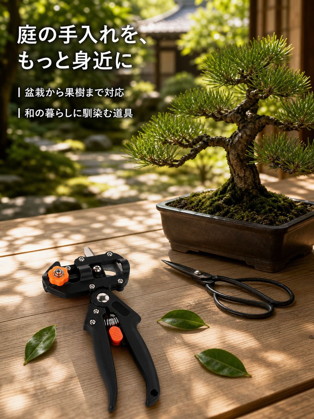 多機能園芸用接ぎ木機
