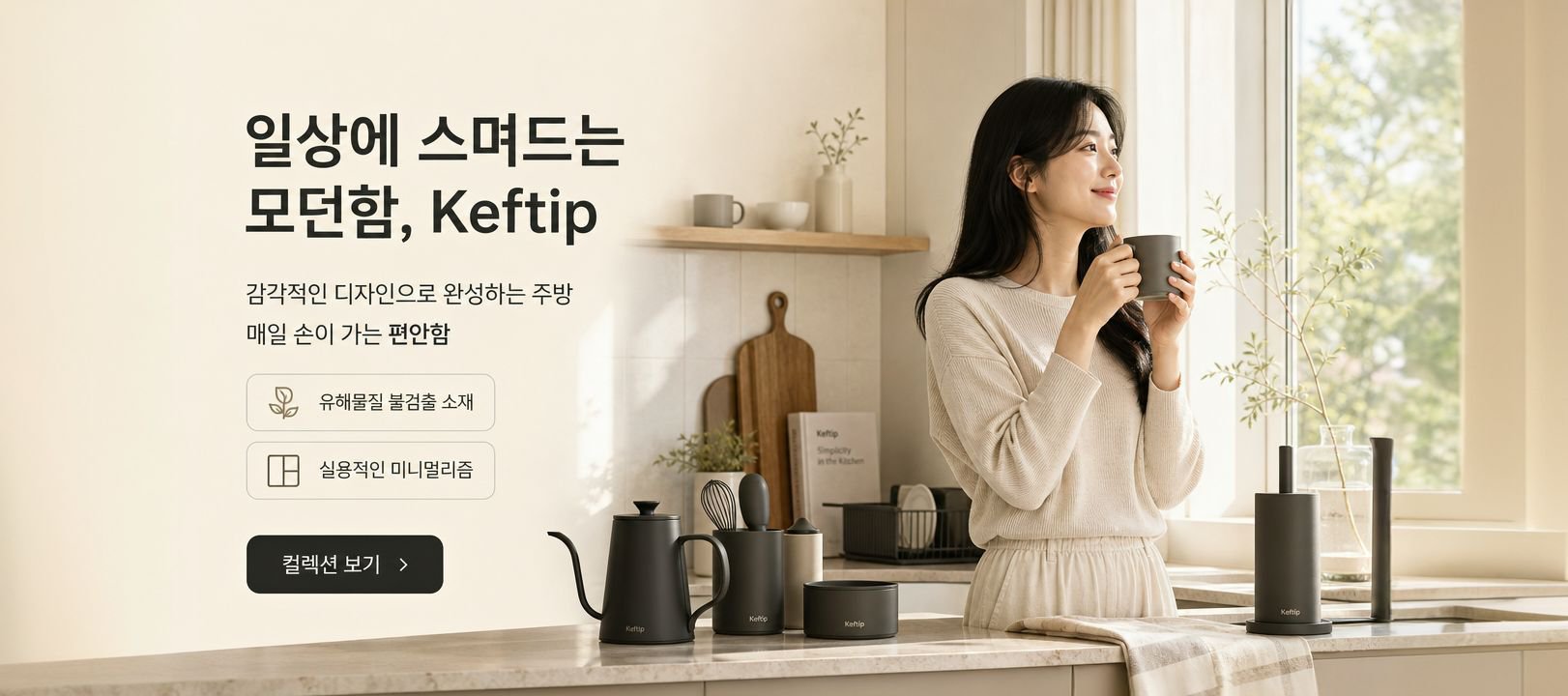 keftip.com