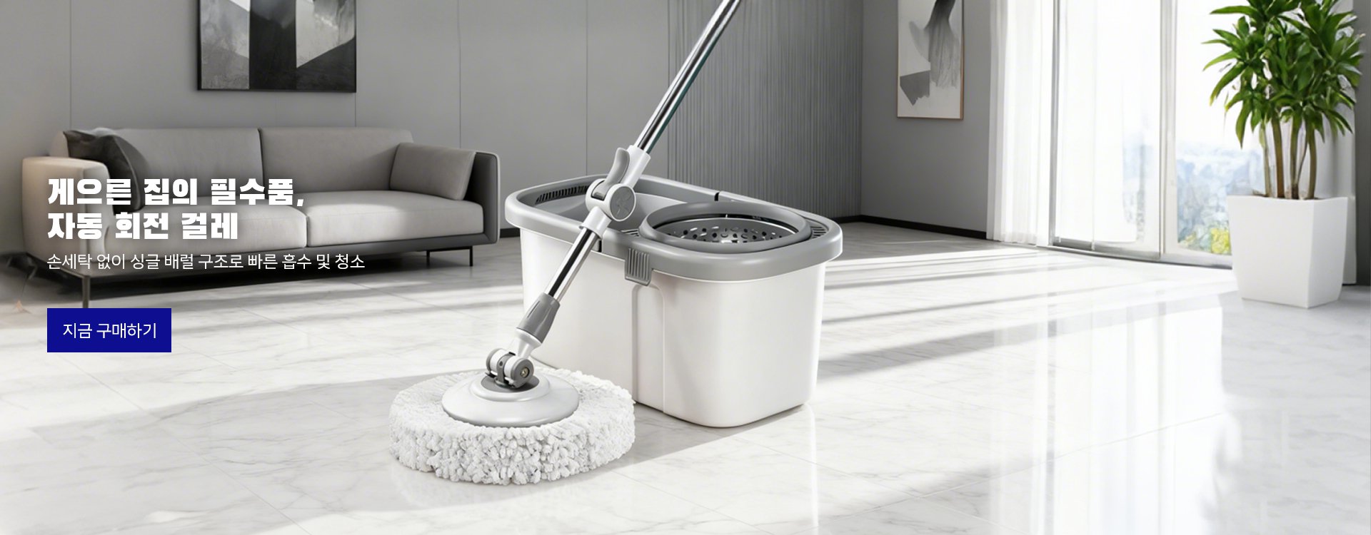 고품질 가성비 온라인 쇼핑몰