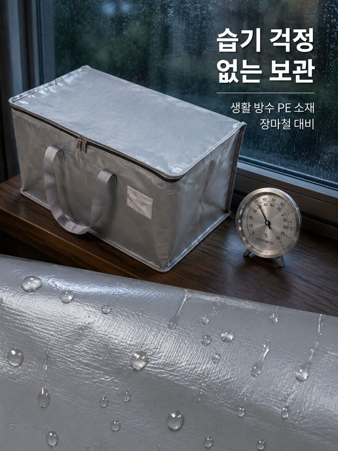 이사 짐가방 접이식 토트형 가정용 이불·옷 수납 파우치 대용량 보관 PE 방진 파우치