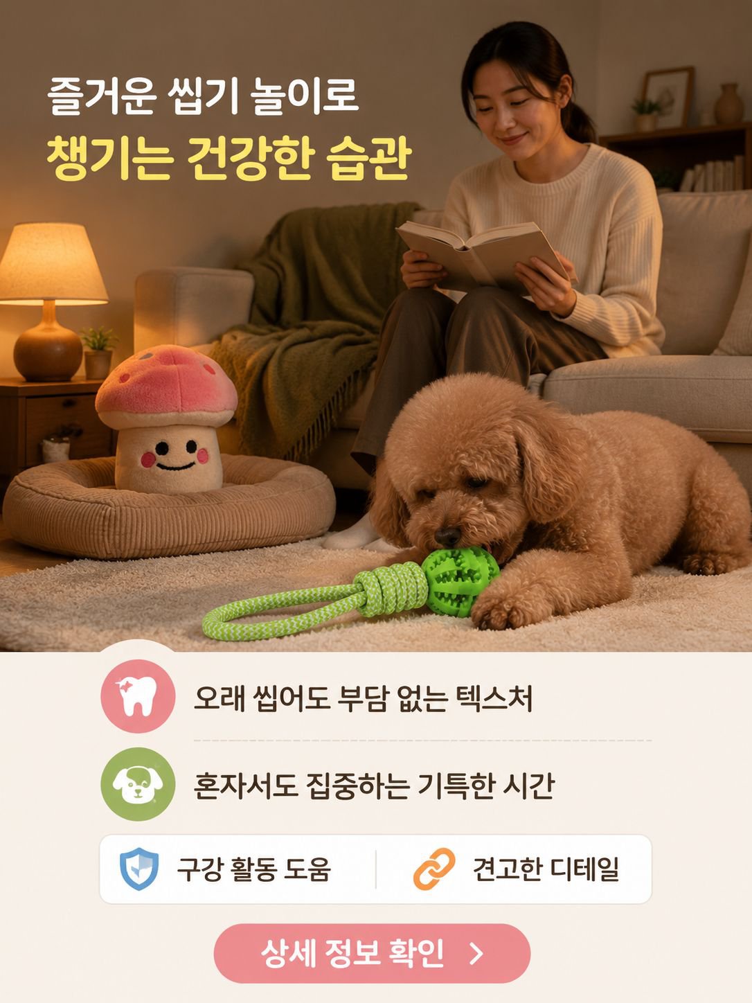 온라인 쇼핑몰