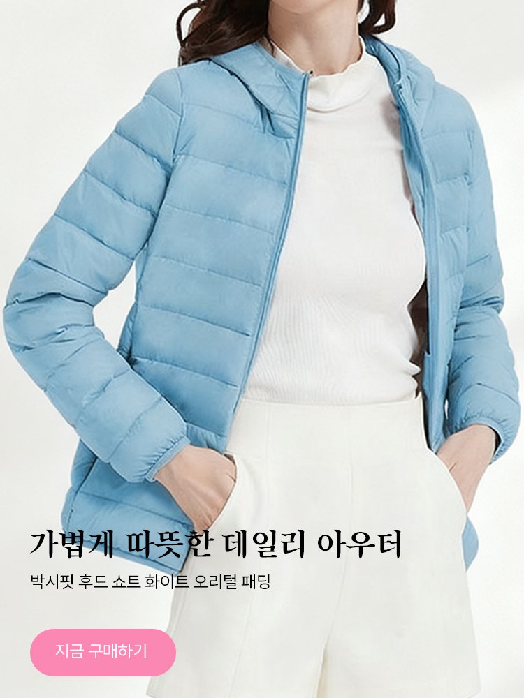 고품질 가성비 온라인 쇼핑몰