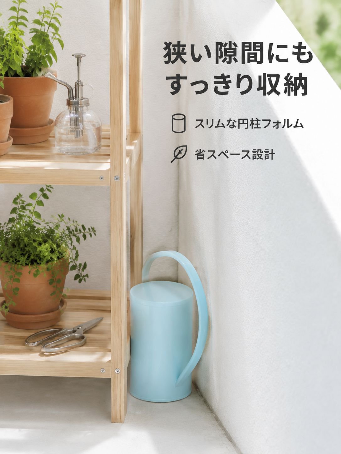 大容量園芸じょうろ ロングノズル 家庭用散水ポット