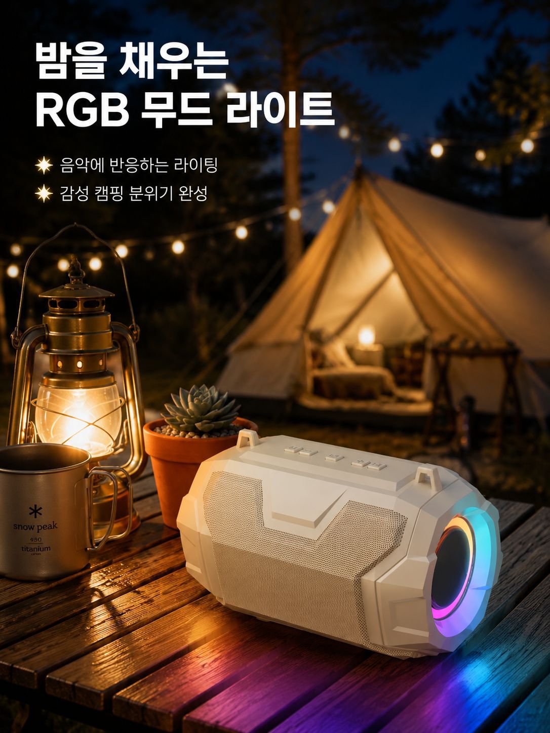 스마트 무선 블루투스 스피커 휴대용 대용량 사운드 박스