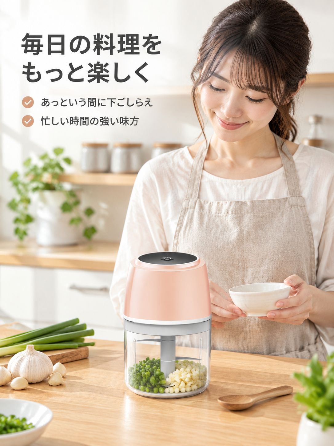 キッチン用ワイヤレス電動ニンニク挽き器
