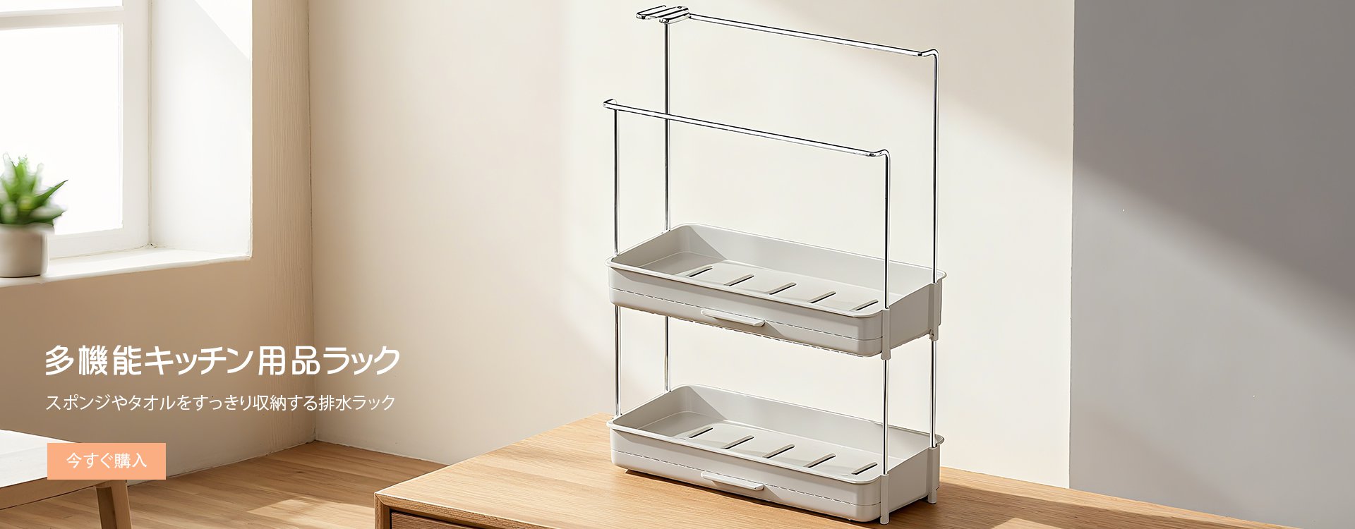  高品質低価格のオンラインショップ