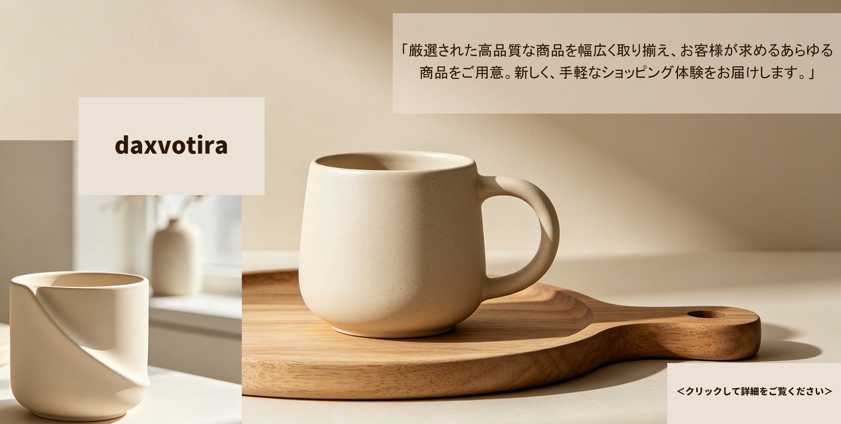 daxvotira.com