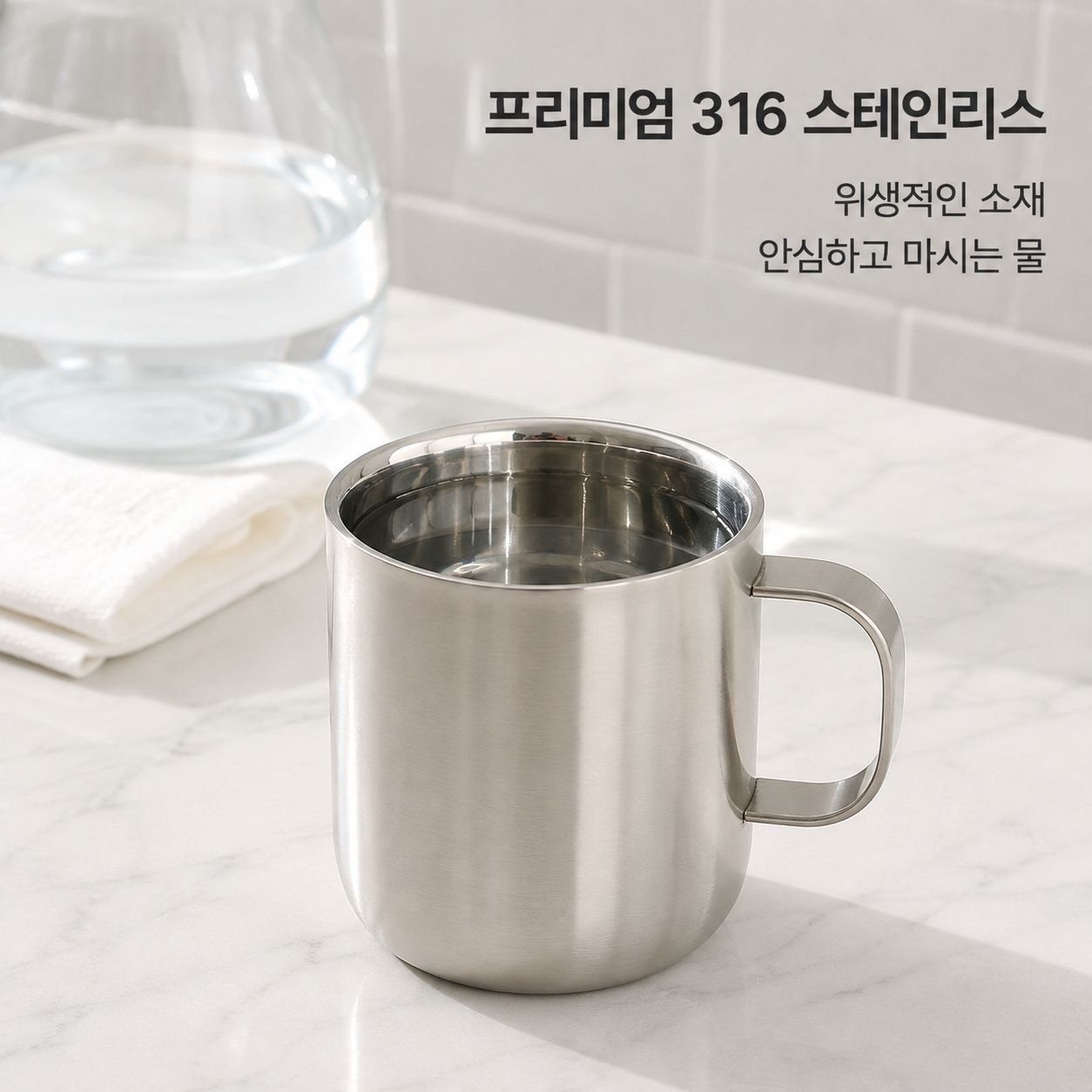 식품 등급 316 스테인리스 스틸 이중벽 물컵