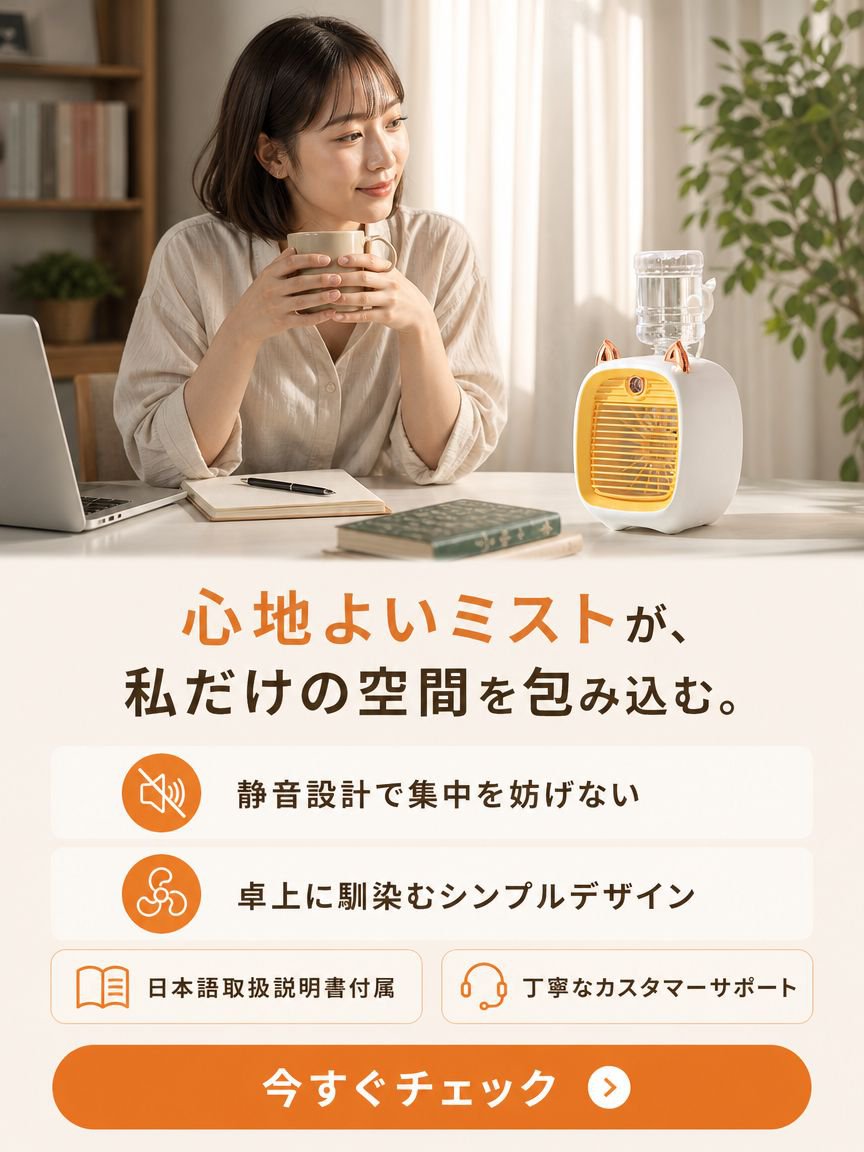  高品質低価格のオンラインショップ