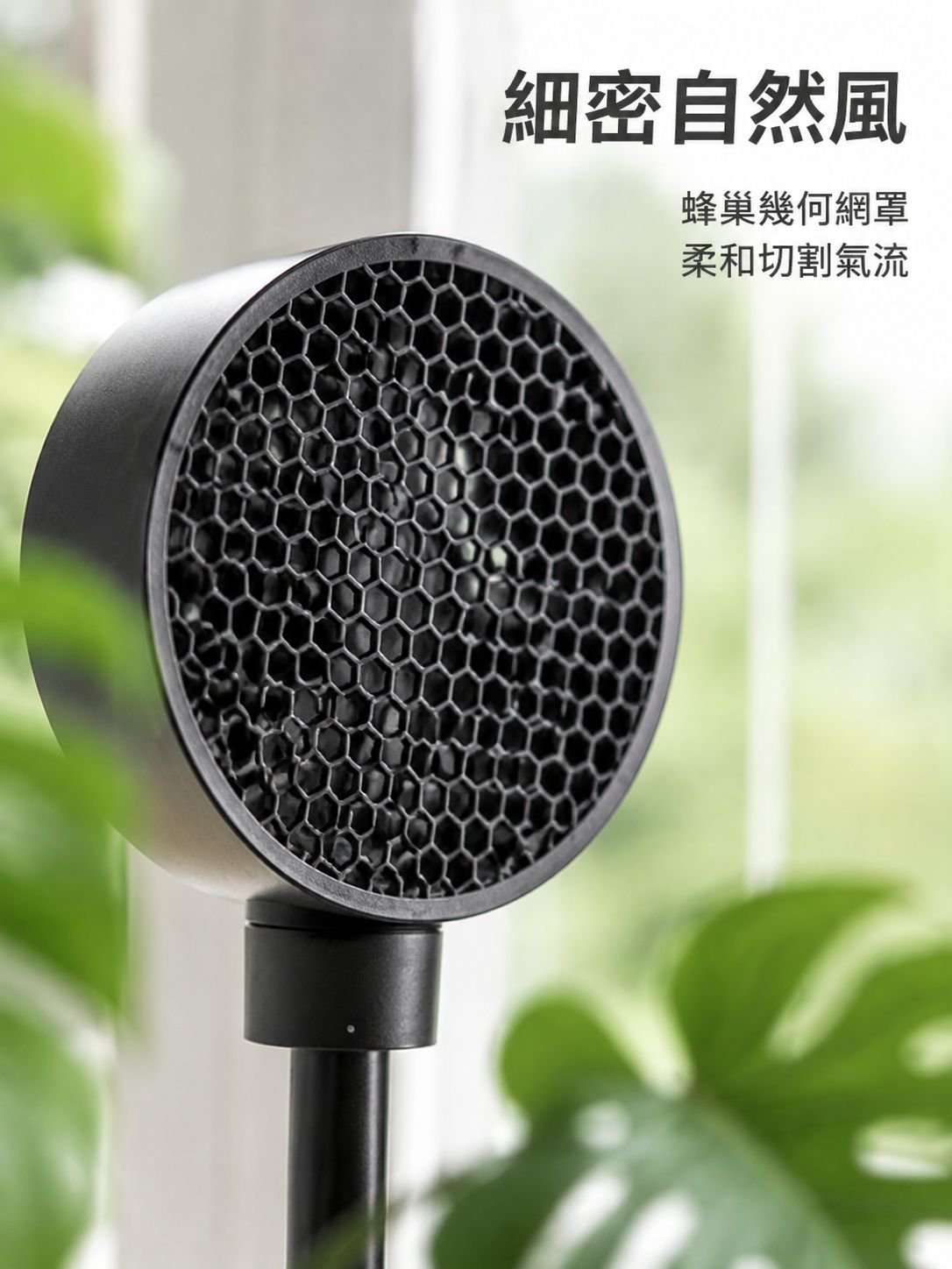 無線可充電電池蜂窩風扇
