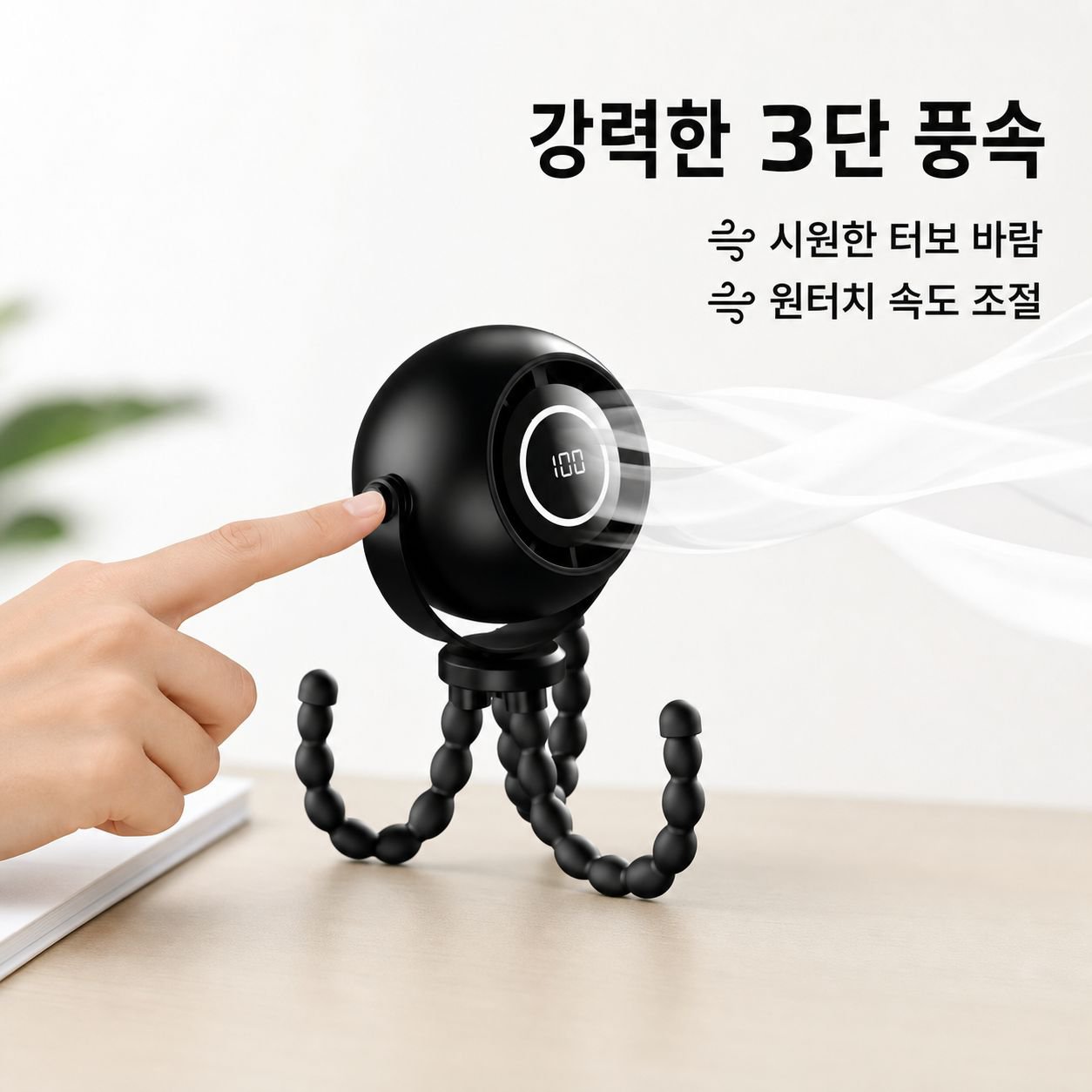 미니 무음 터보 휴대용 유모차 선풍기 무드등 USB 소형 탁상용 선풍기