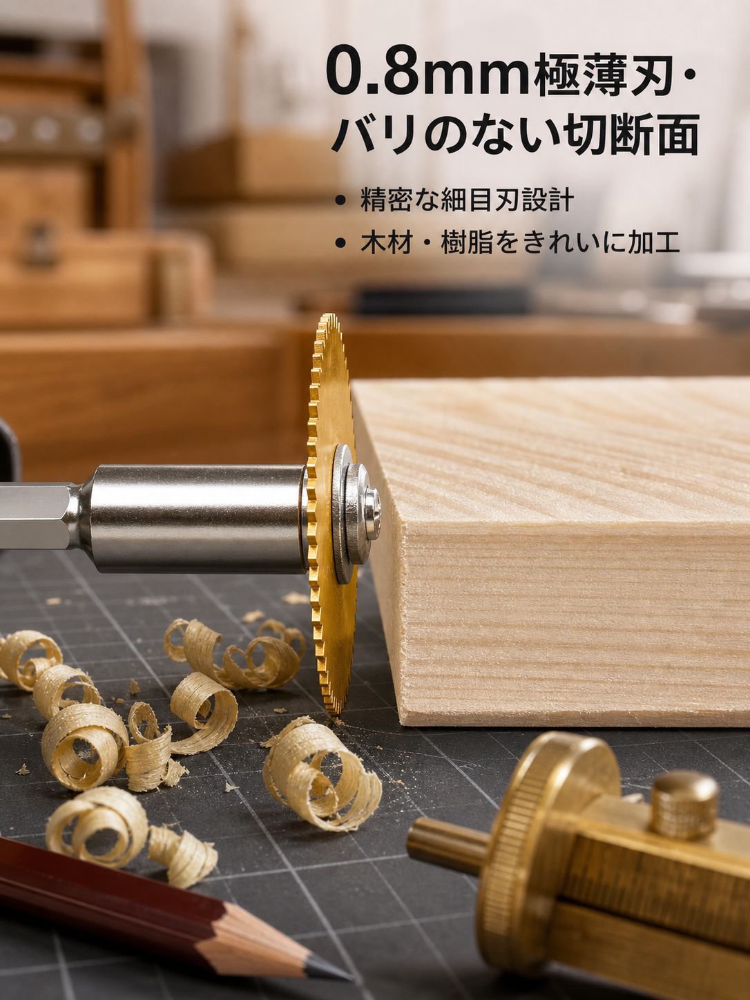 六角シャンク高速弓のこ刃