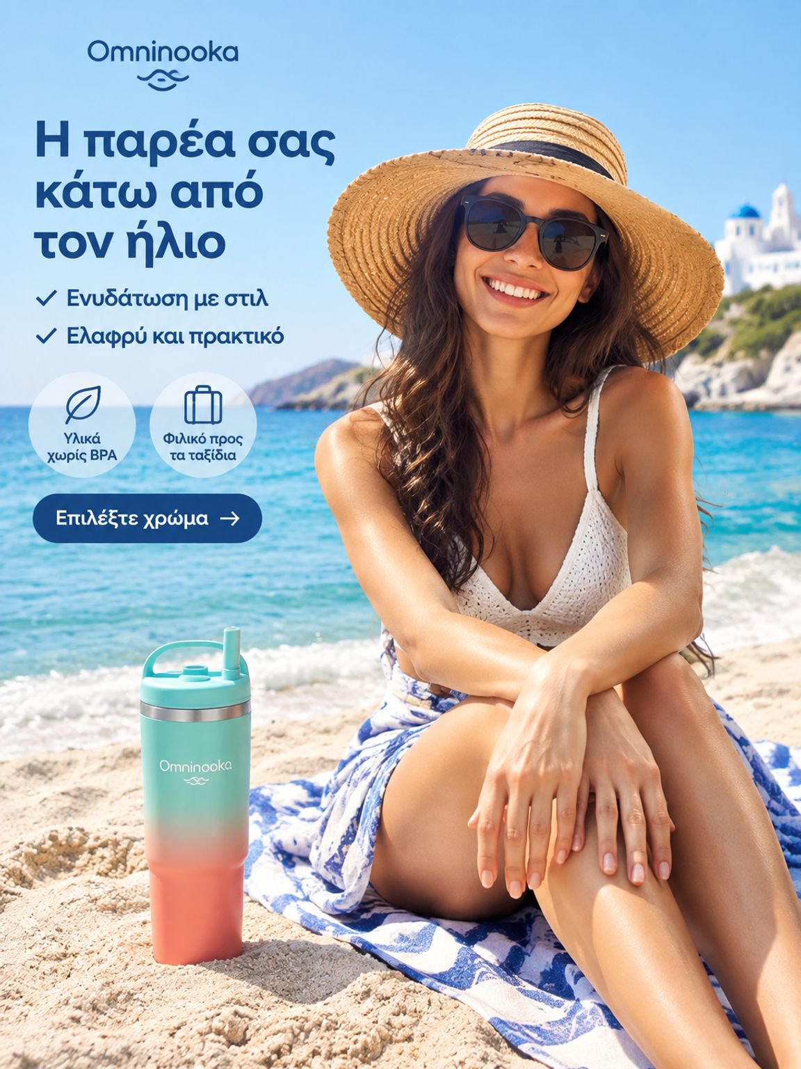 Διαδικτυακό εμπορικό κέντρο