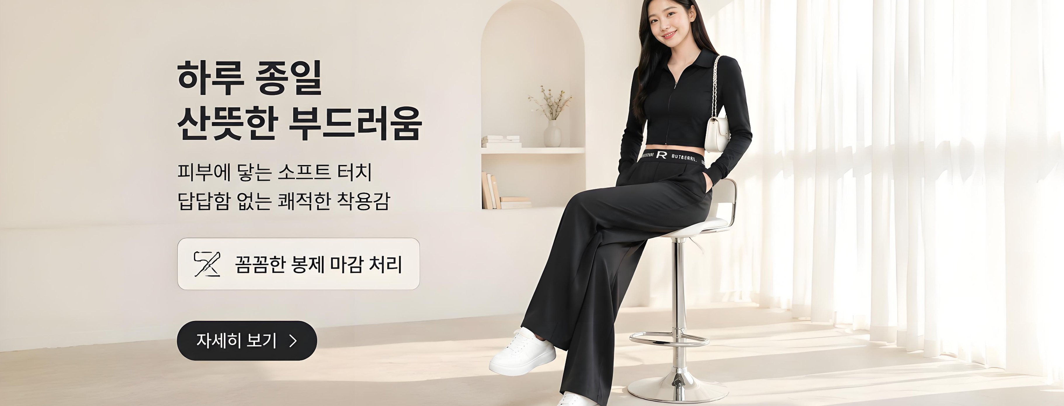 최신 생활필수품 온라인 쇼핑몰 추천,트렌디한 남성 패션 아이템 직구 쇼핑,여성을 위한 인기 해외 패션 쇼핑몰