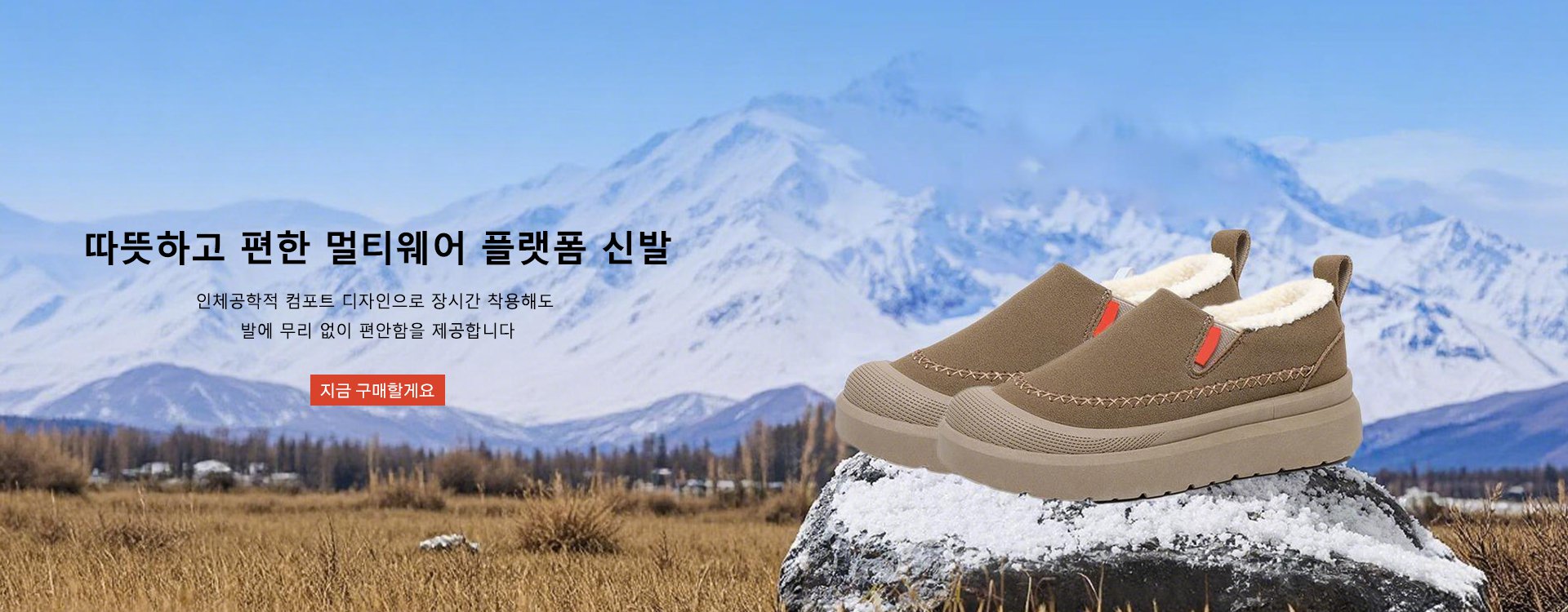 고품질 가성비 온라인 쇼핑몰