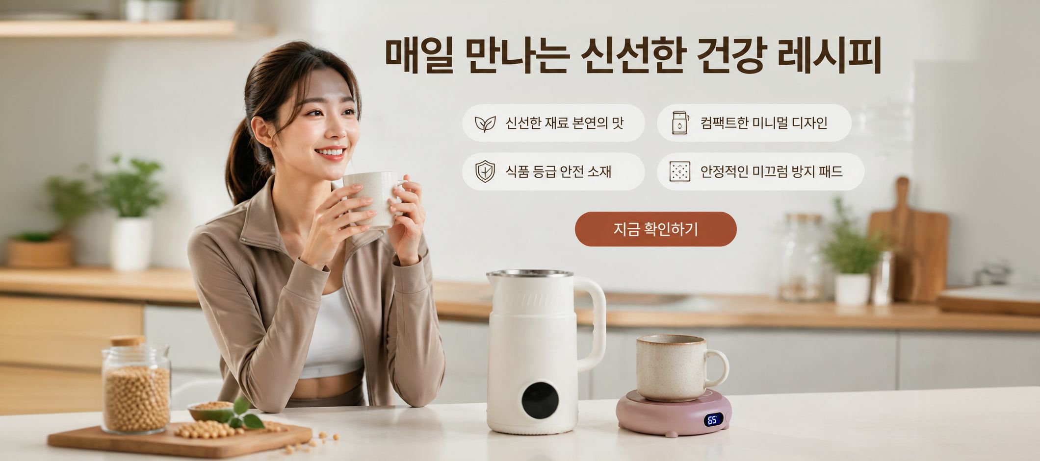 온라인 쇼핑몰