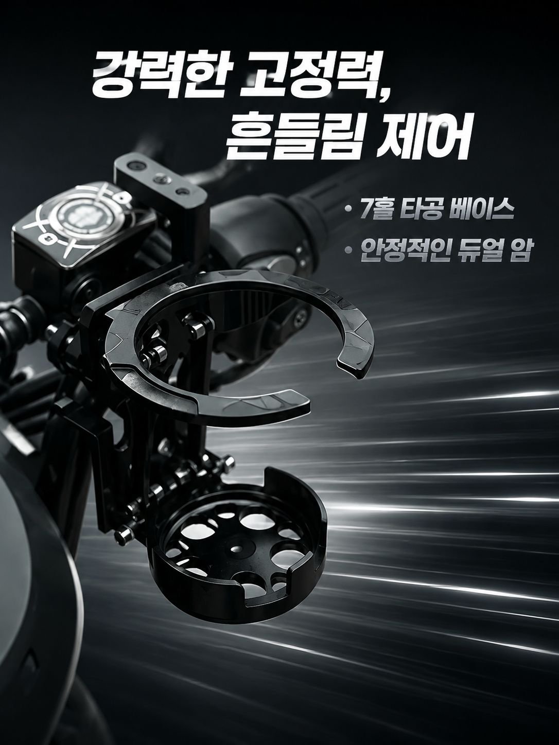 자동차 휴대 접이식 컵홀더