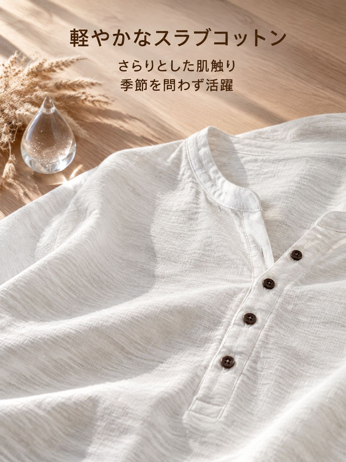 長袖Tシャツ