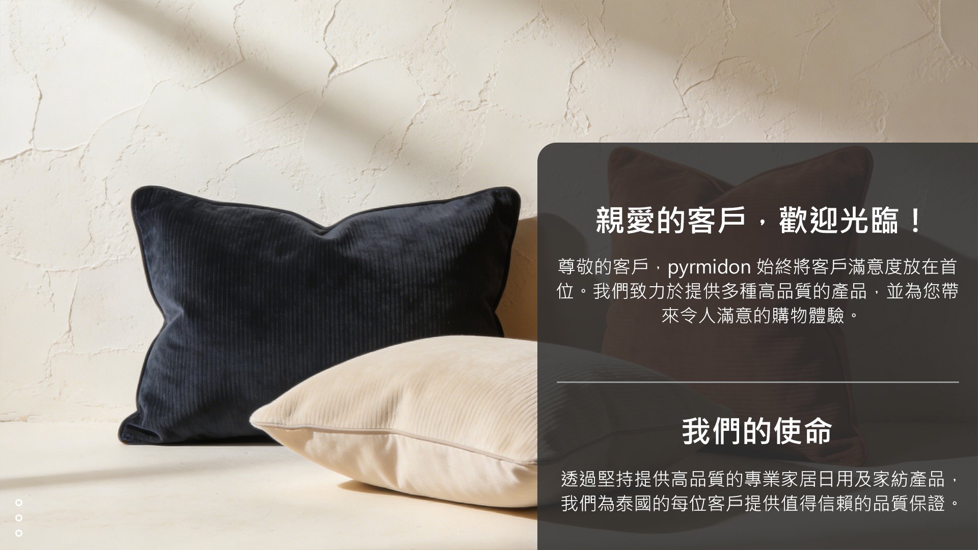pyrmidon.com