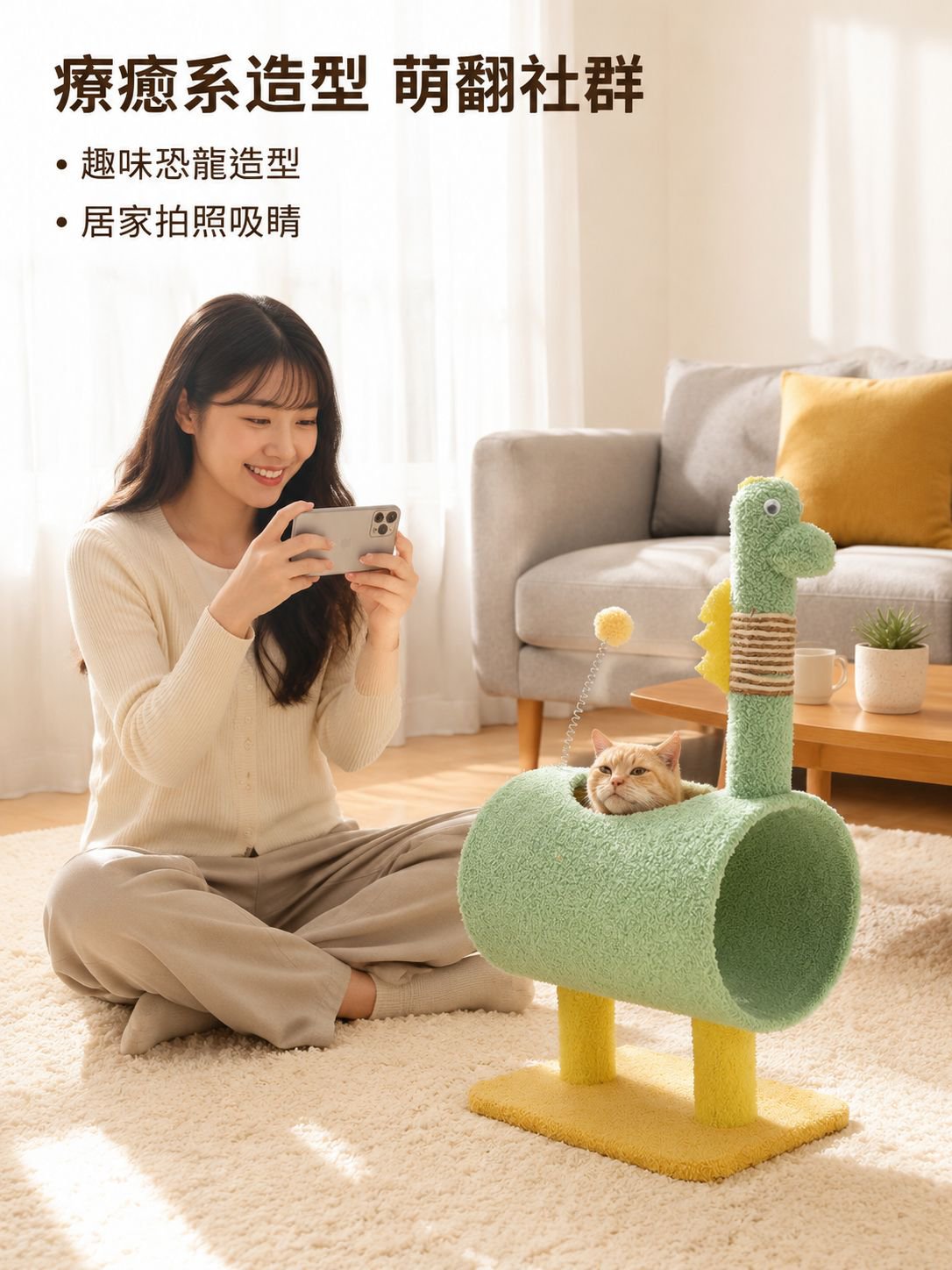 耐磨逗貓跳台一體帶窩