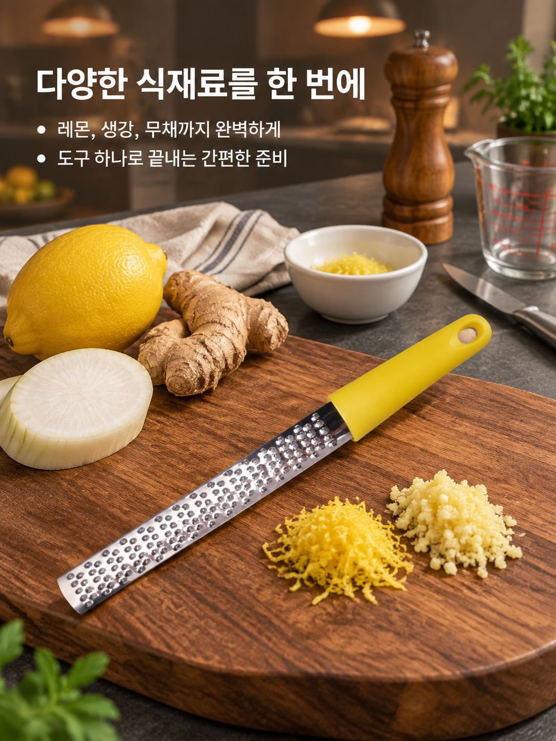 스테인리스 다기능 치즈 그레이터