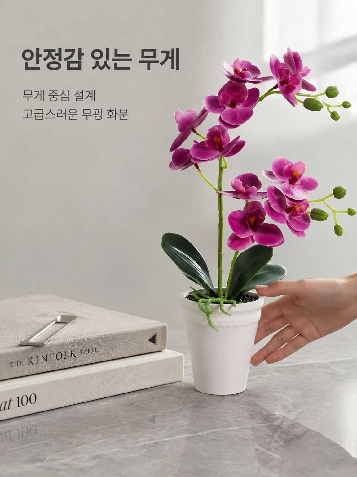홈 데코 인조 나비란 화분 분재