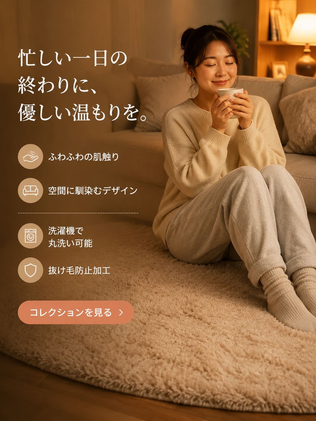 オンラインショッピングモール