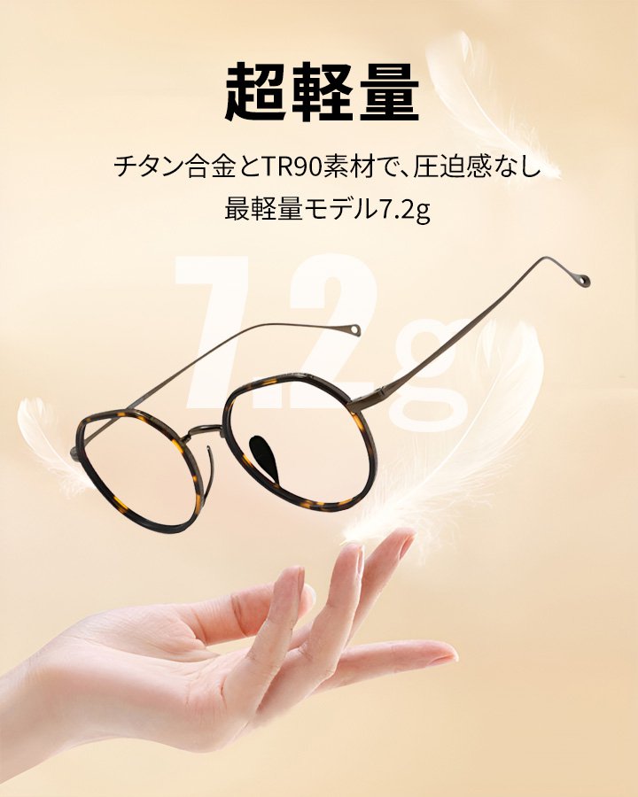 高品質でおしゃれなメガネアクセサリー通販｜最新トレンド多数,ブルーライトカットPCメガネ通販｜目の疲れ対策に最適,遠近両用メガネ通販｜快適な視界を実現する人気モデル,人気サングラス通販｜UVカット・スポーツ用も多数,老眼鏡通販｜快適な読書・作業をサポートする高品質モデル,アウトドア用グラス・装備通販｜登山・釣り・キャンプに最適,冷風扇通販｜夏の暑さ対策におすすめの省エネモデル,アウトドア用品通販｜キャンプ・バーベキュー・防災グッズ多数,ソーラーライト通販｜屋外・ガーデンに最適な省エネ照明,屋外照明通販｜防