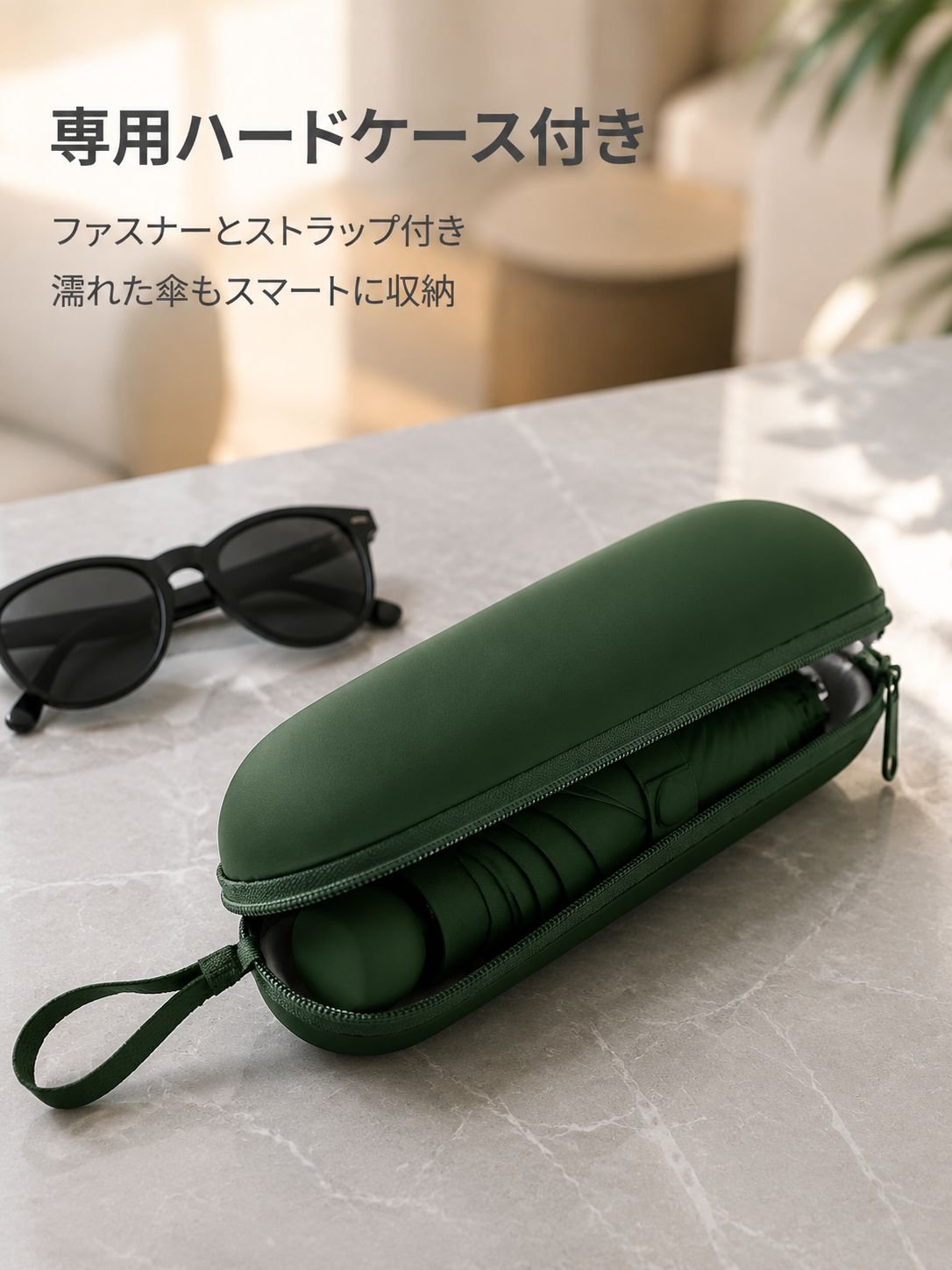 雨の日に活躍する防水ミニ傘